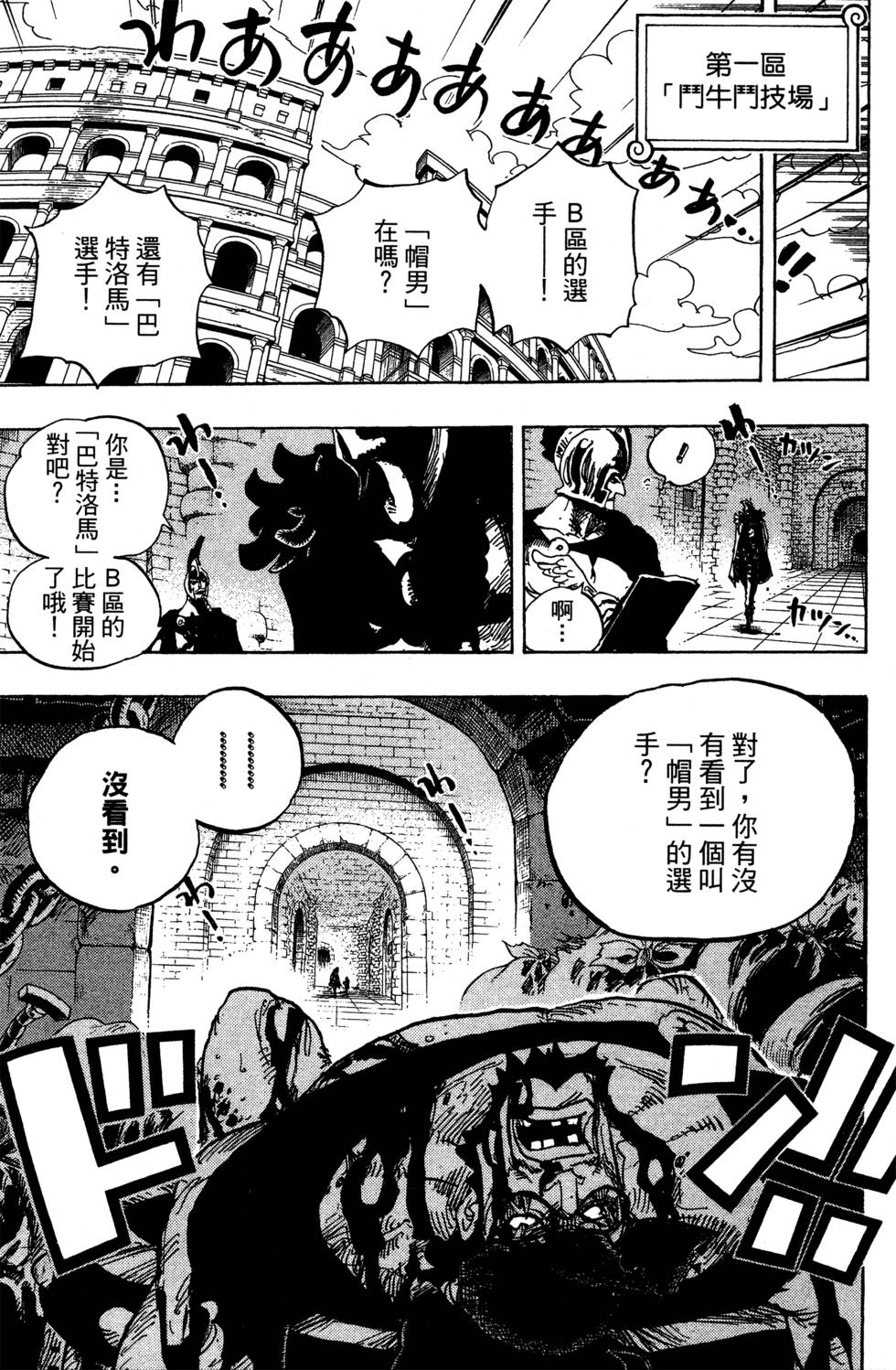第98页