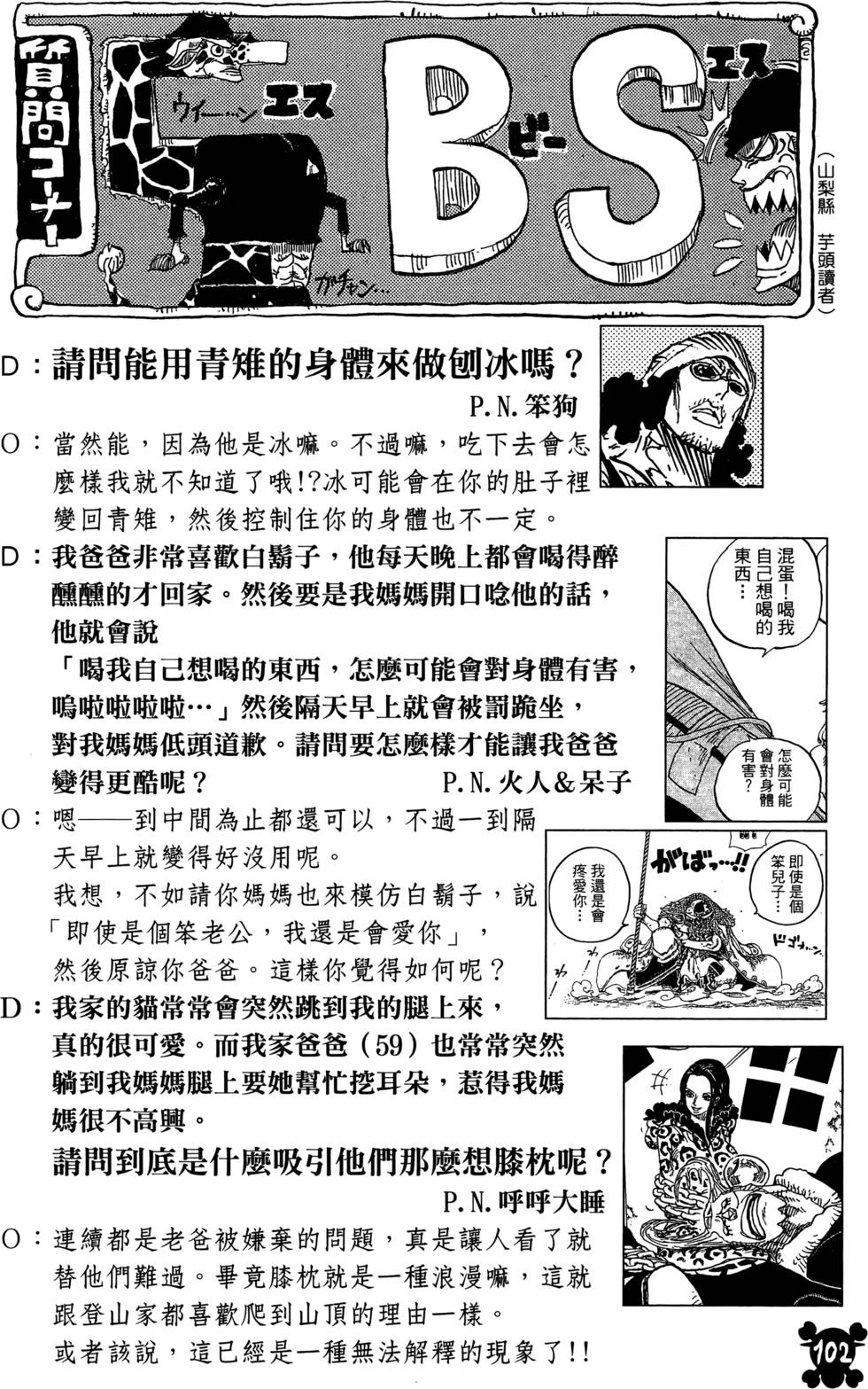 第99页