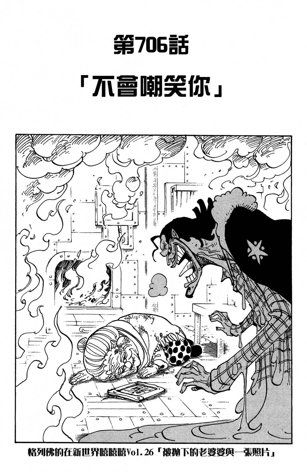 第100页