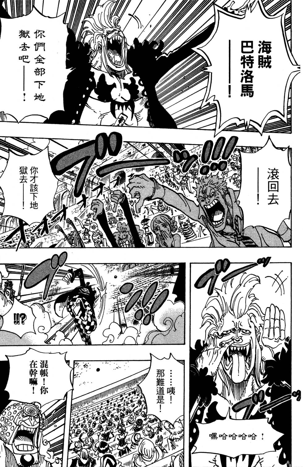 第102页