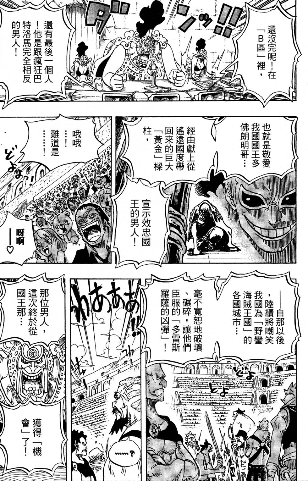 第104页