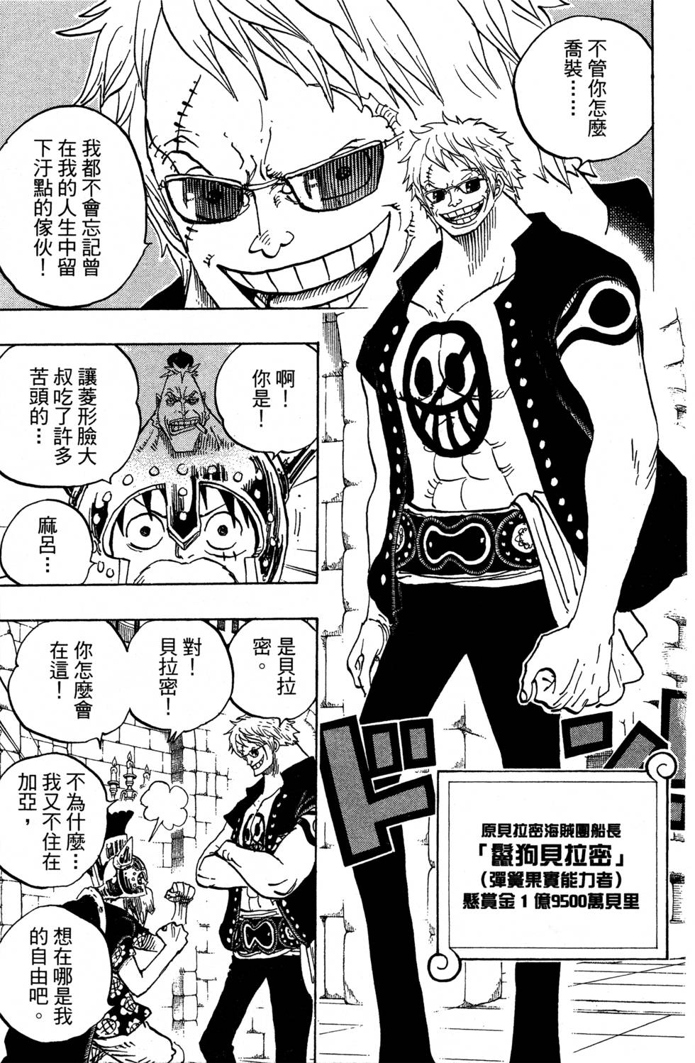 第106页