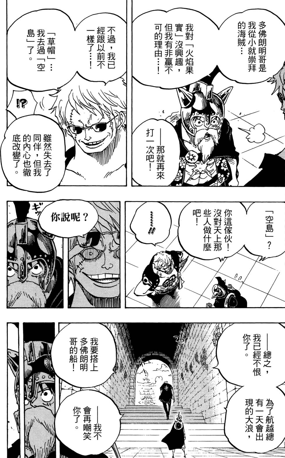 第107页