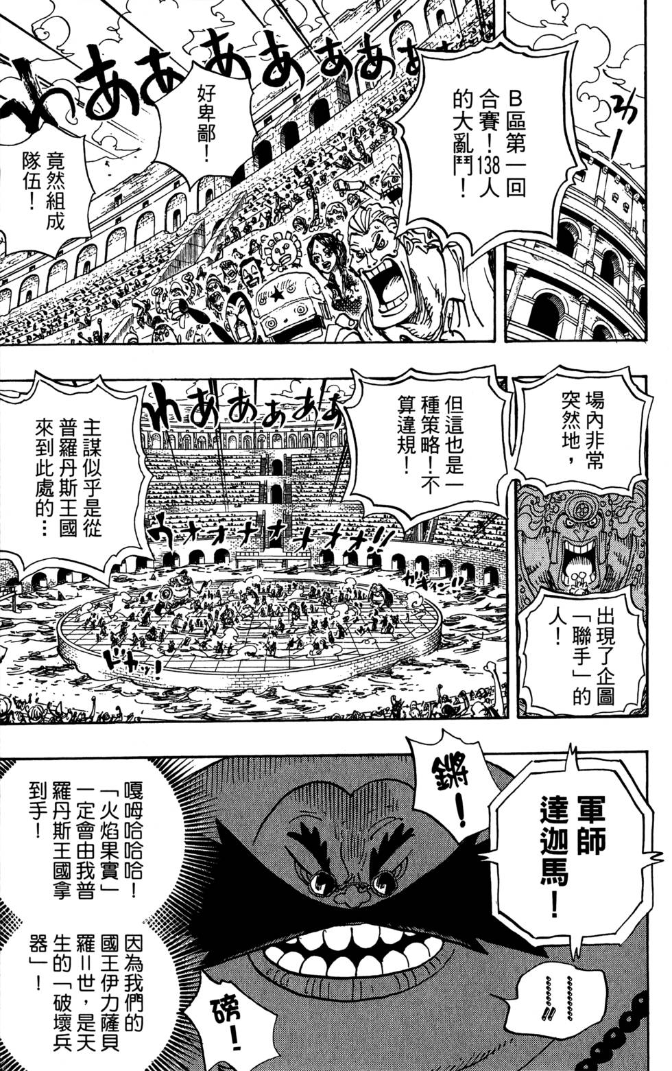 第118页