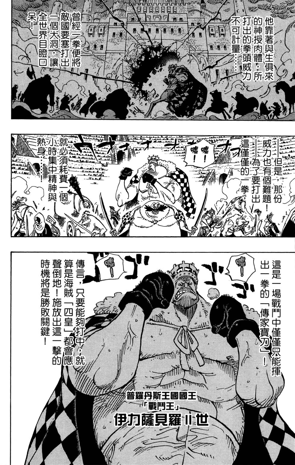 第119页