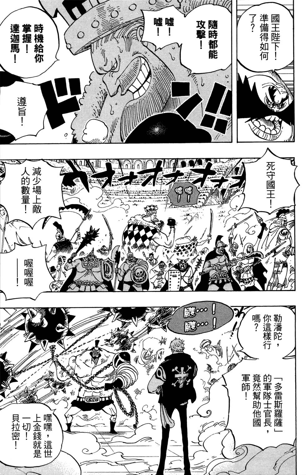 第120页
