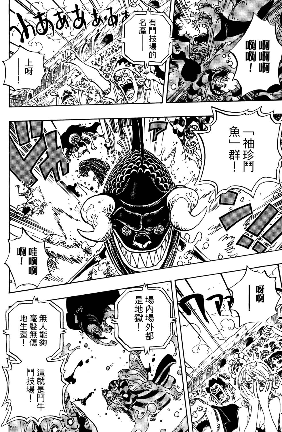第123页