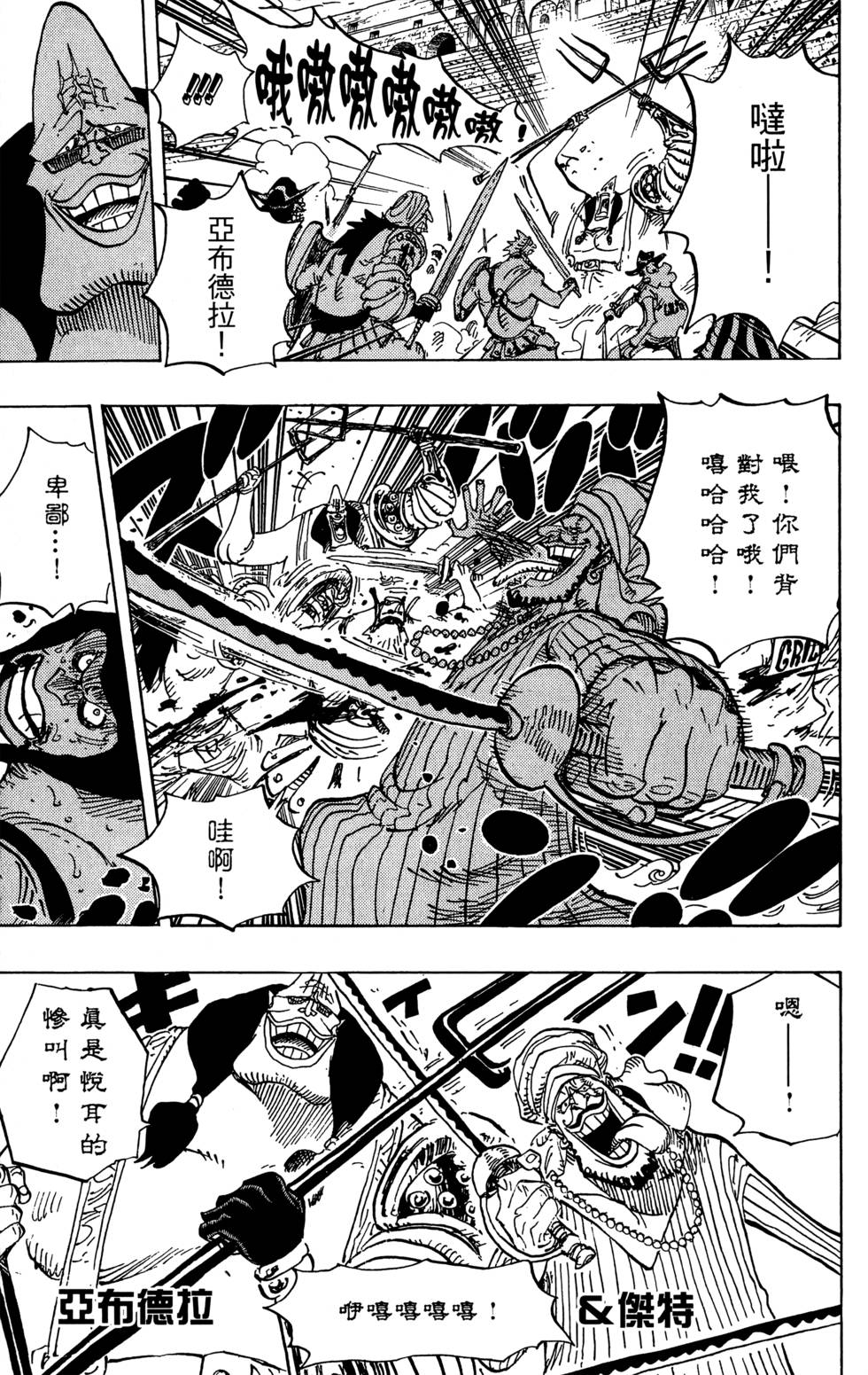 第124页