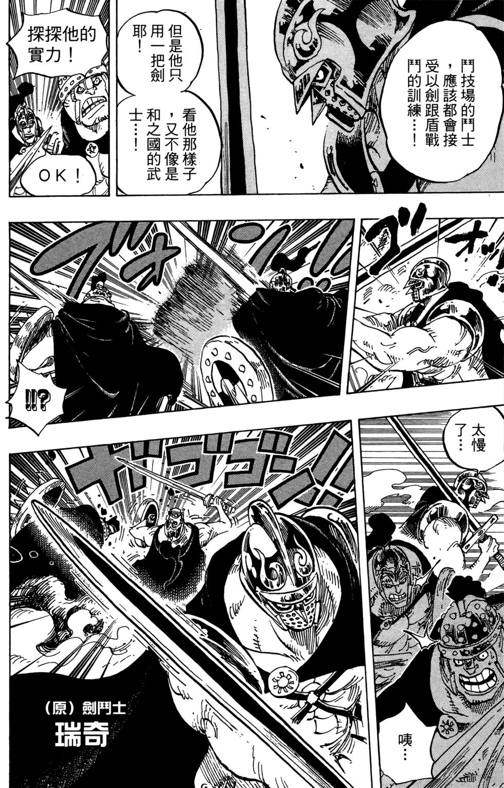 第129页