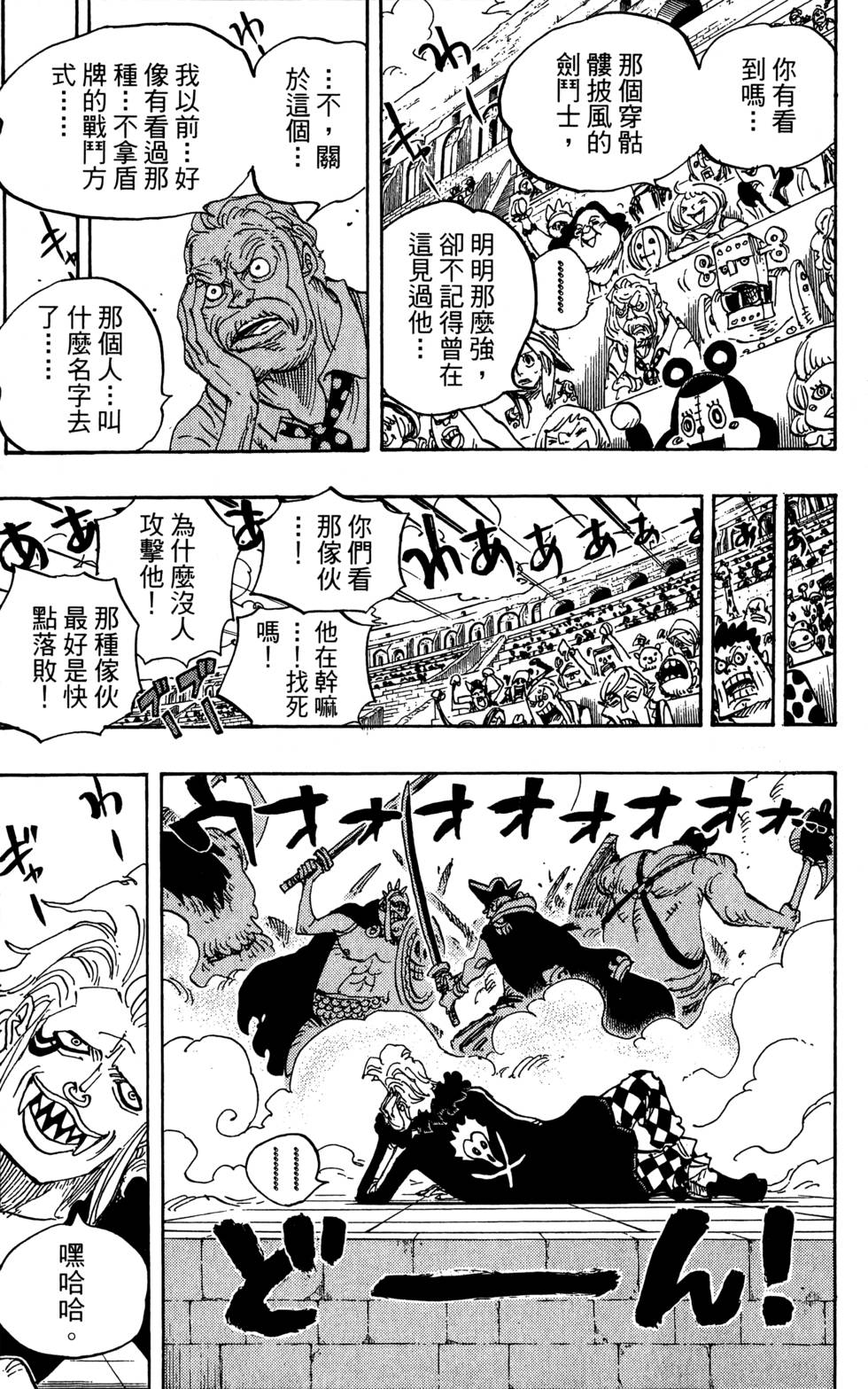 第130页