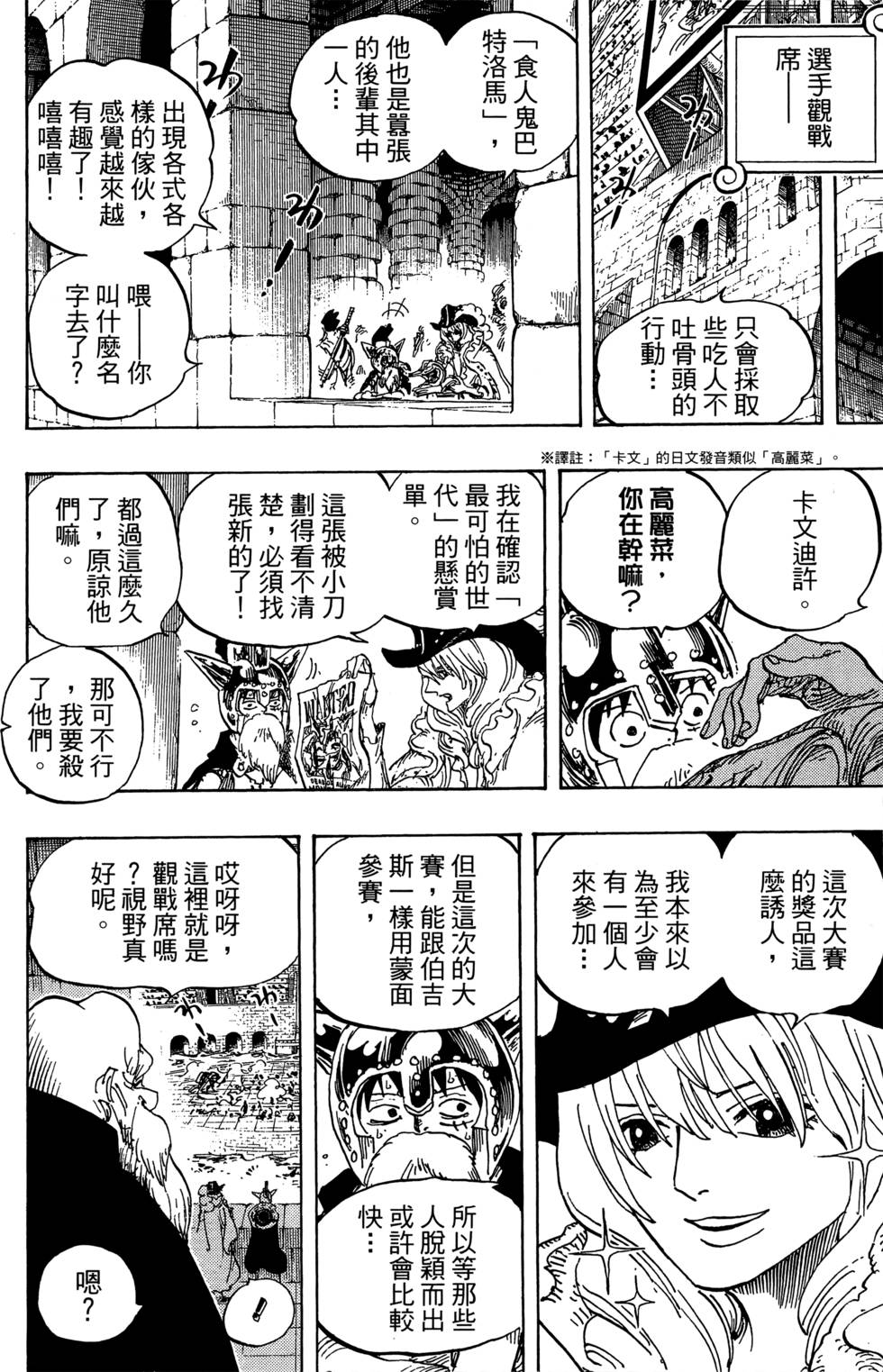 第131页