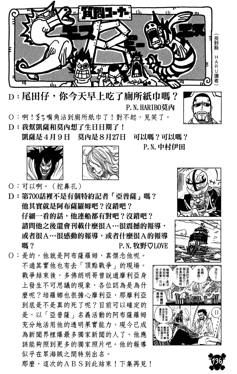 第133页