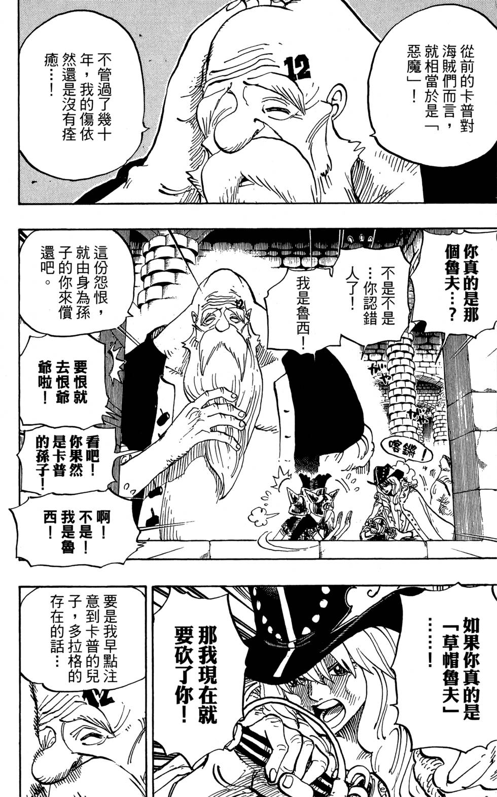 第135页