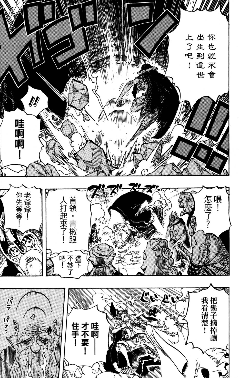 第136页