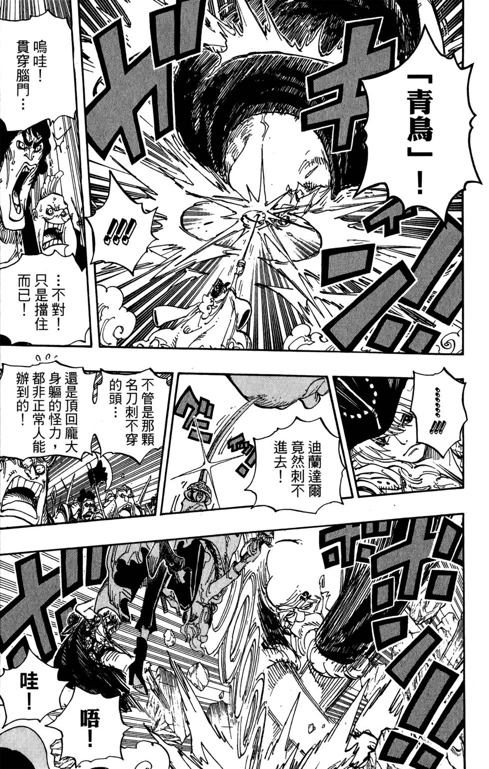 第138页