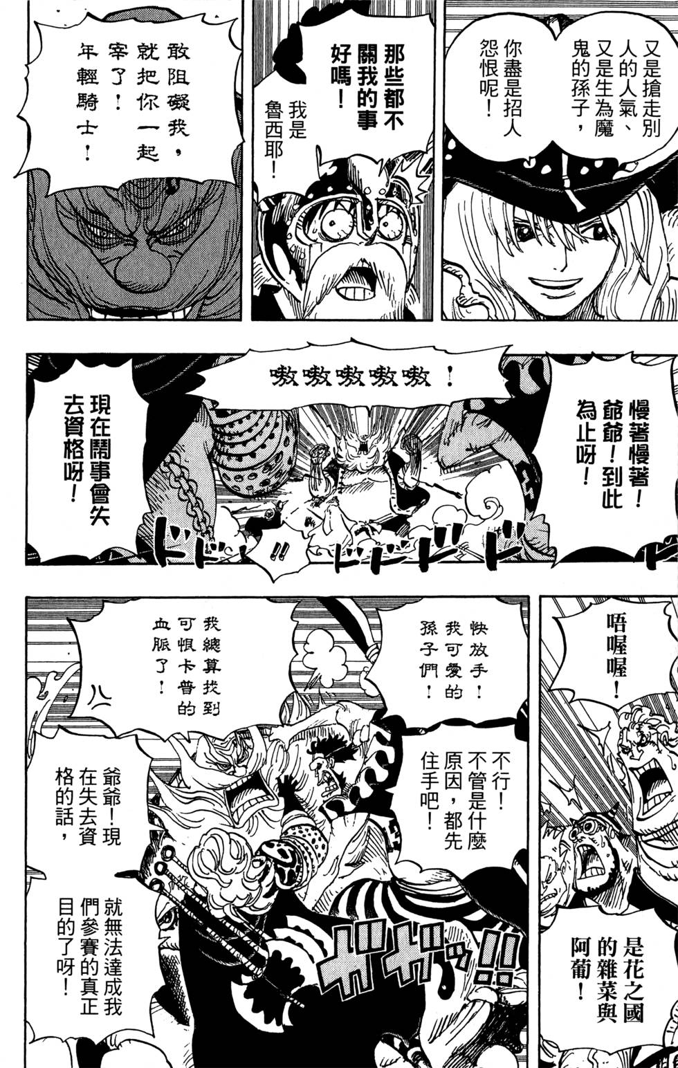 第141页
