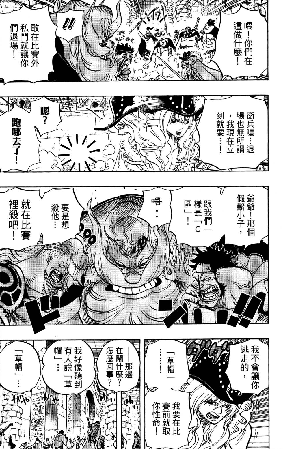 第142页
