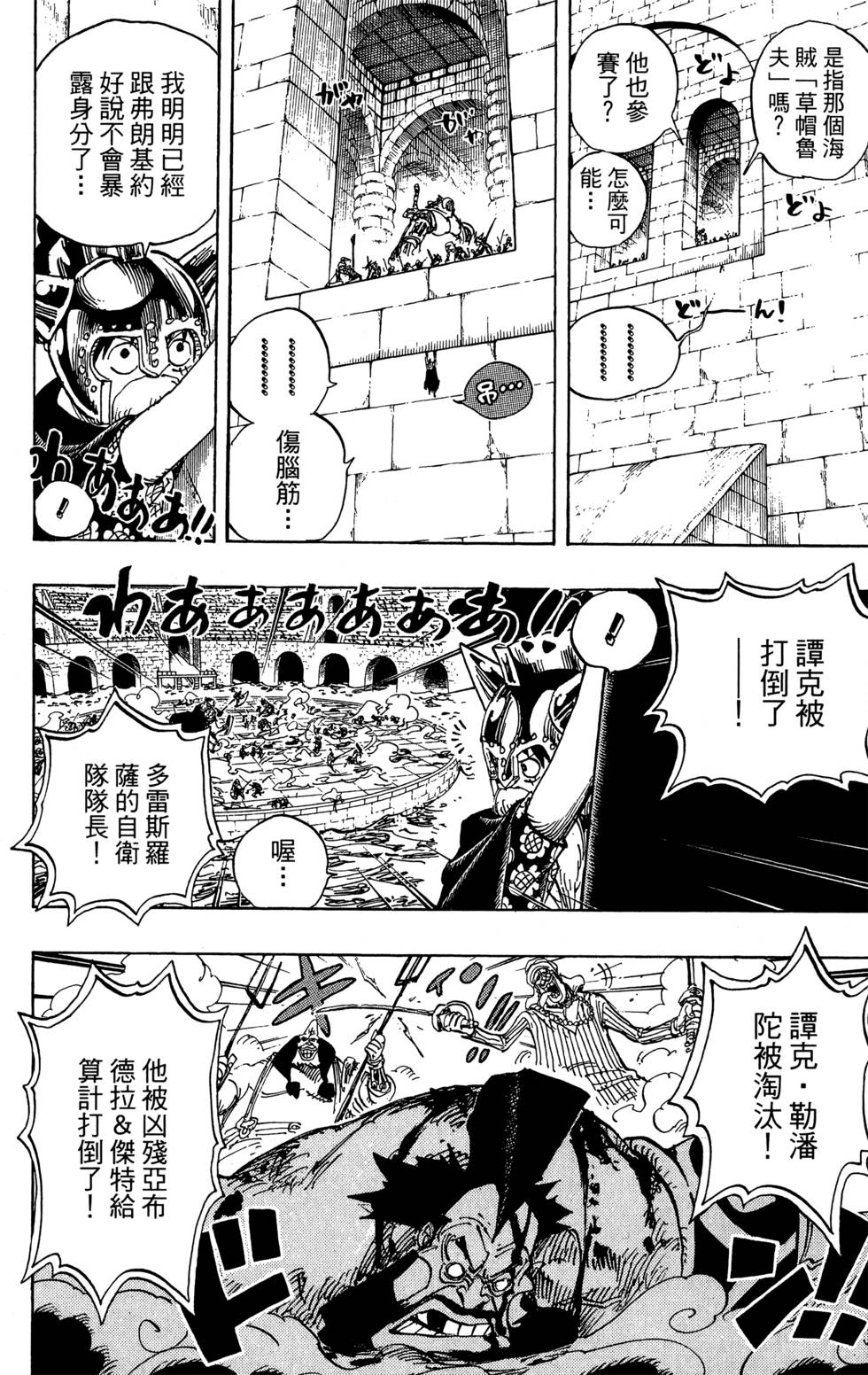 第143页