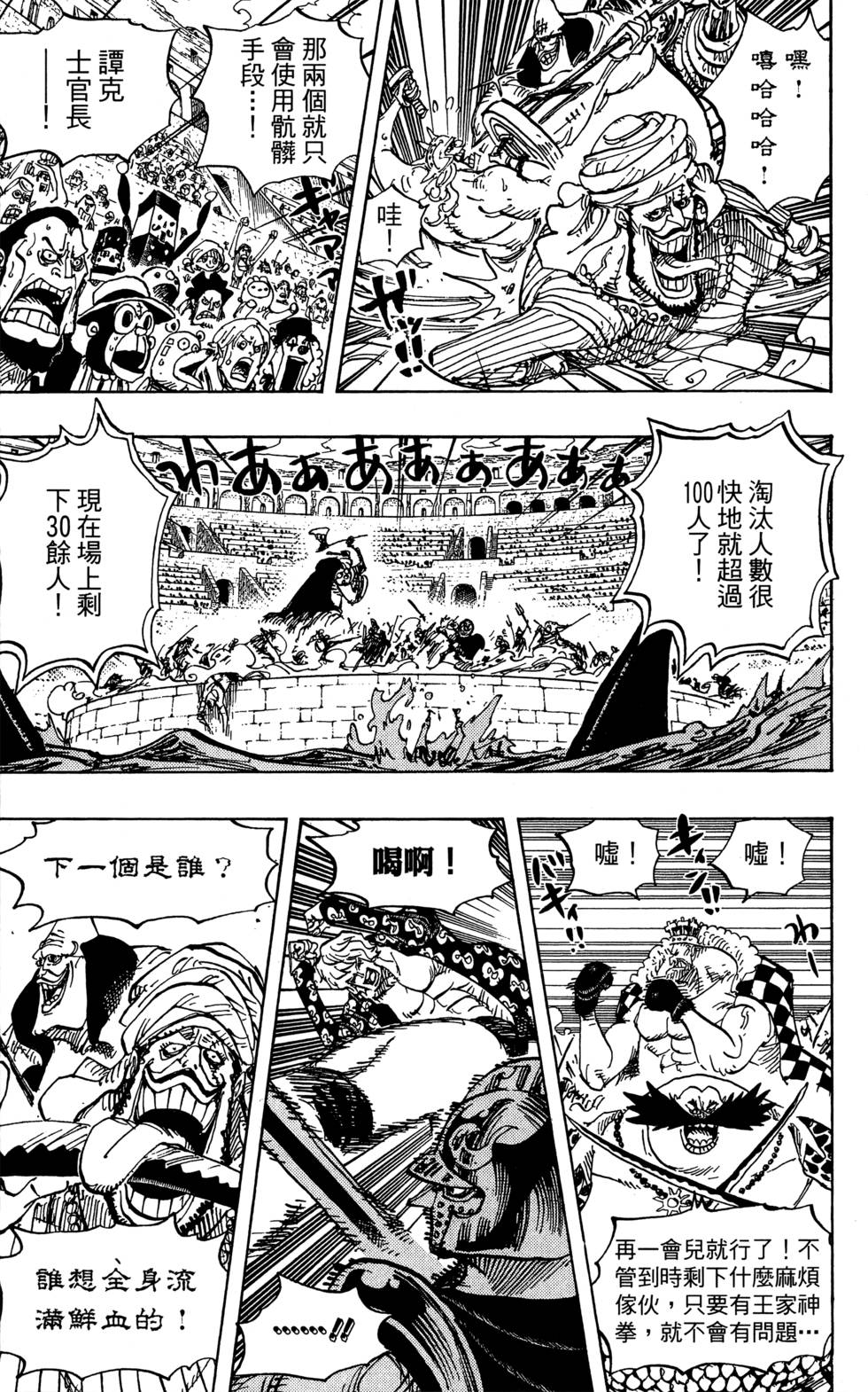 第144页