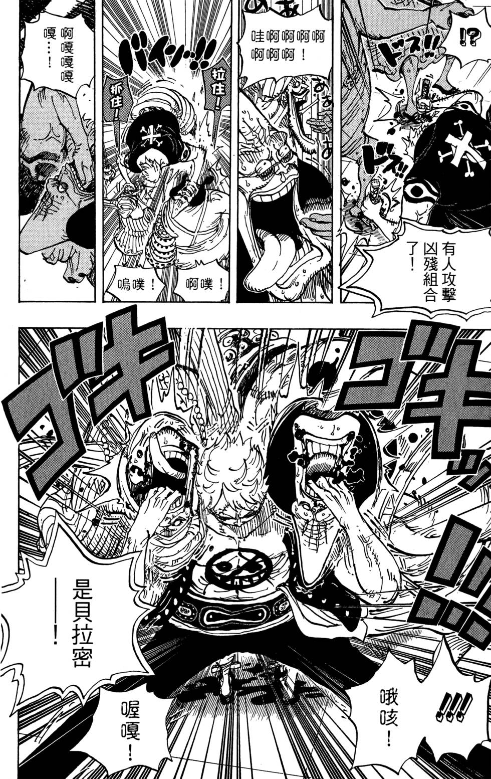 第145页