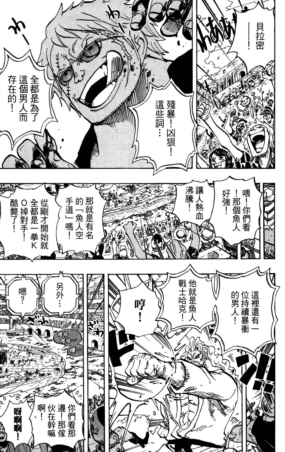 第146页