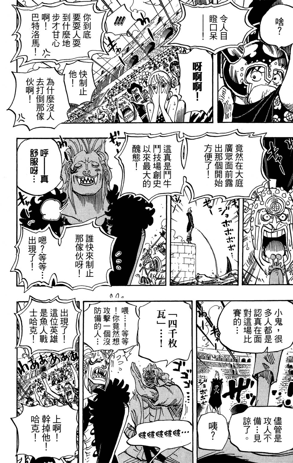 第147页