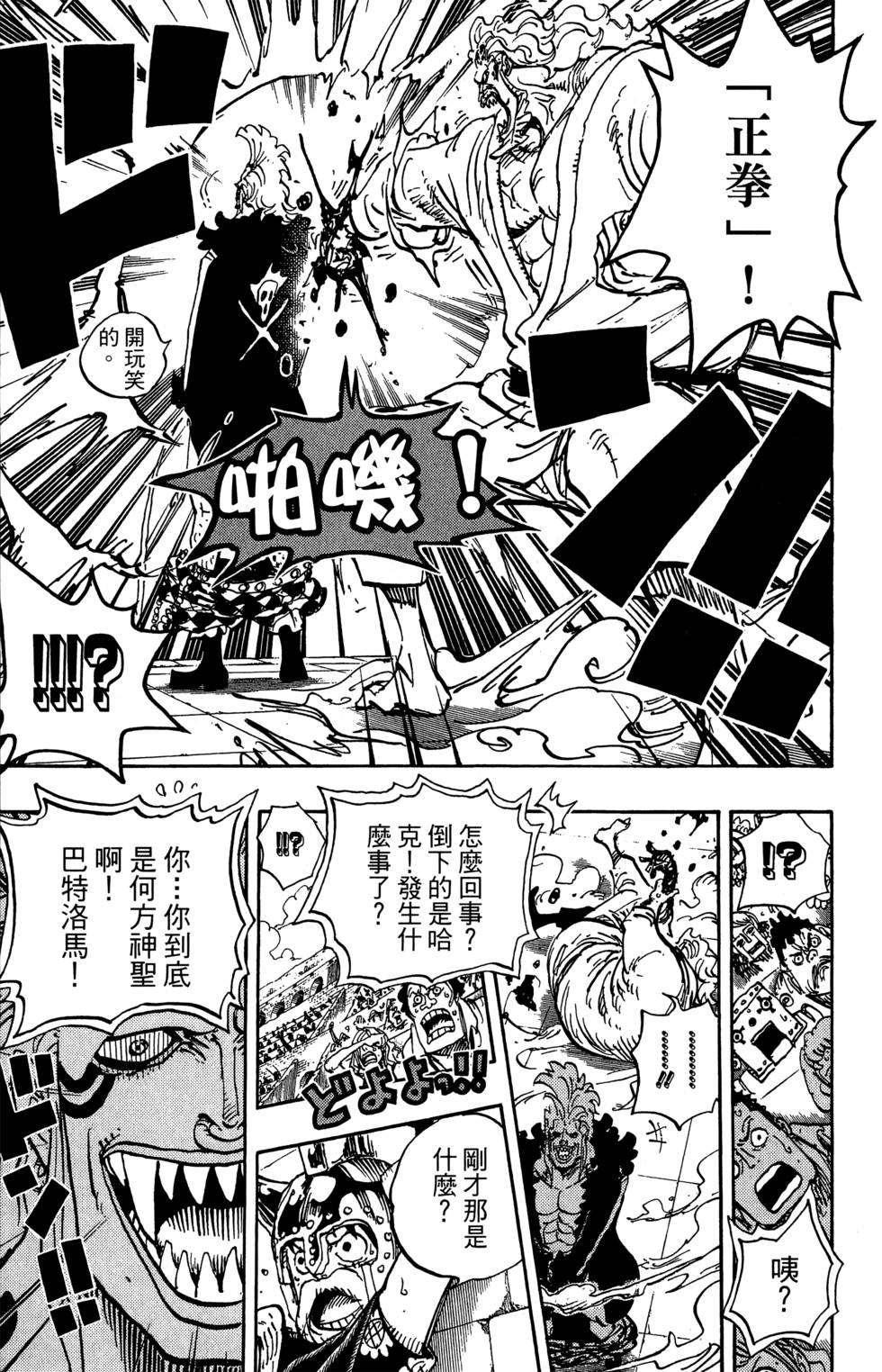 第148页