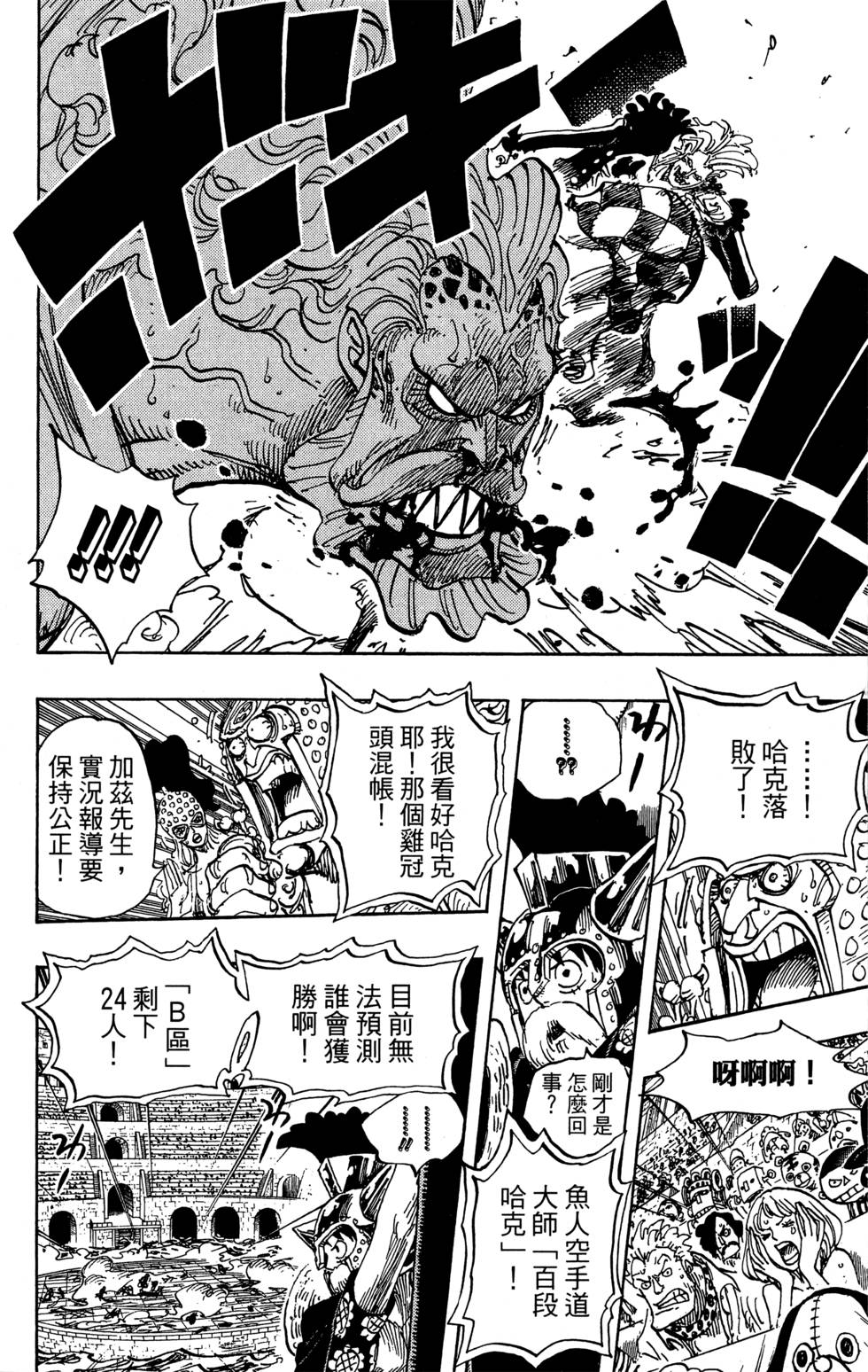 第151页