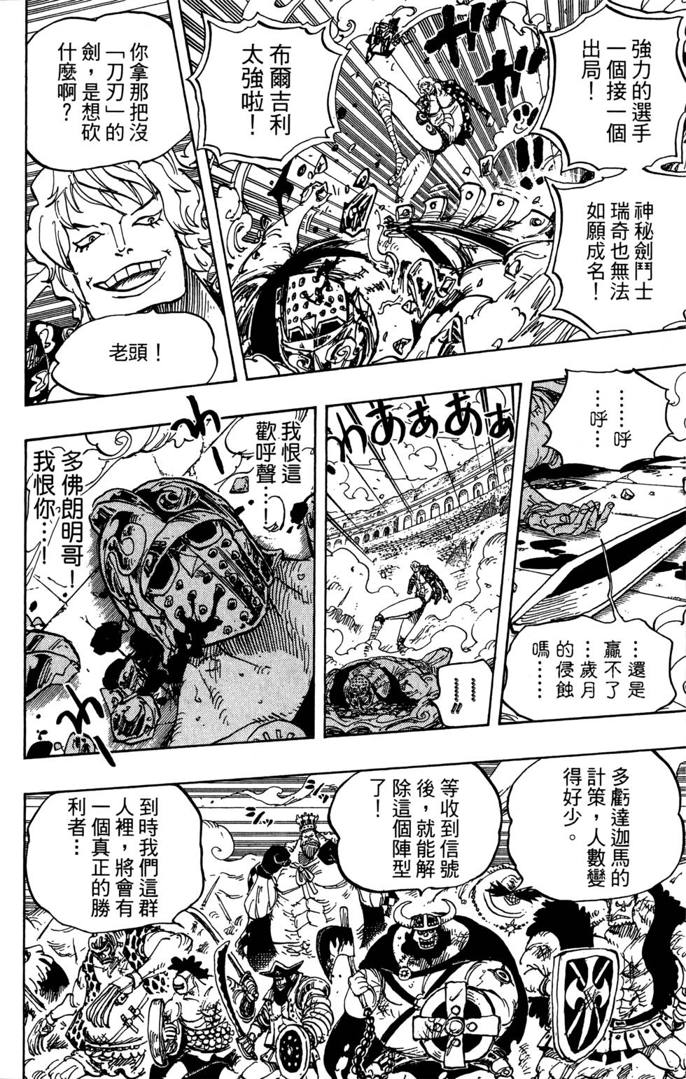 第153页