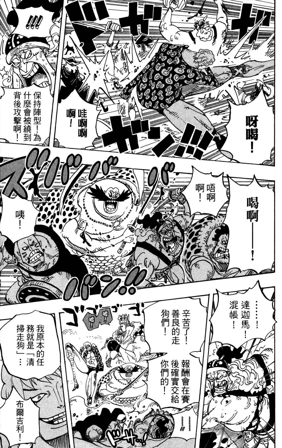 第154页