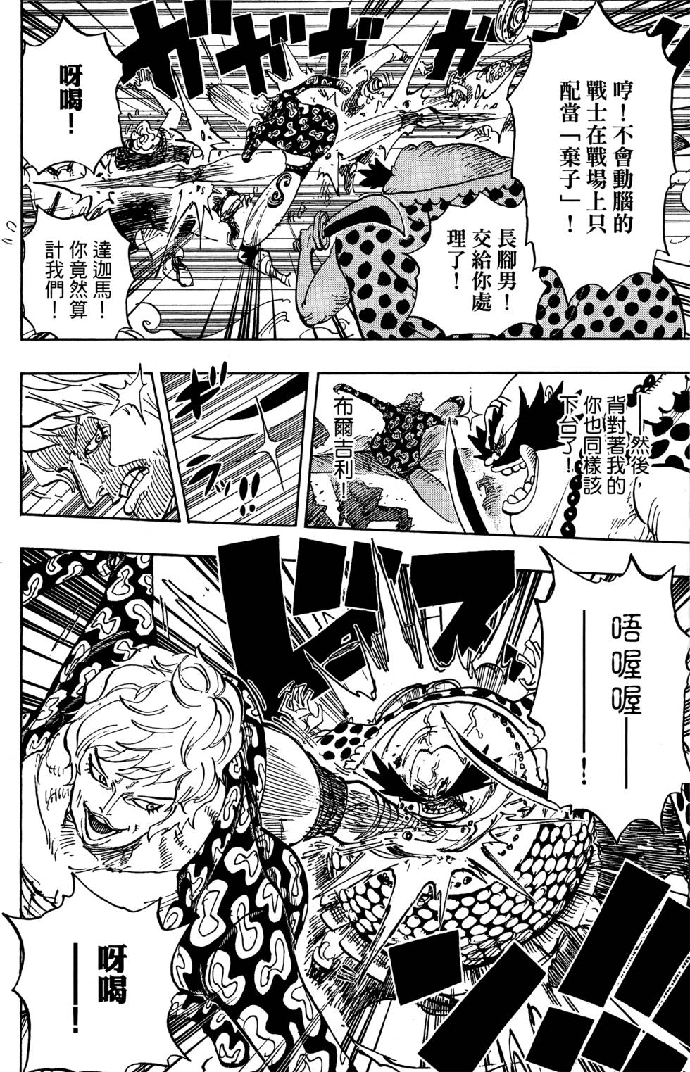 第155页