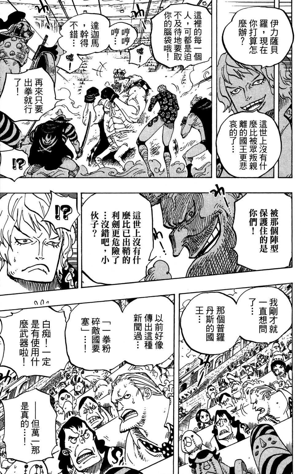 第158页