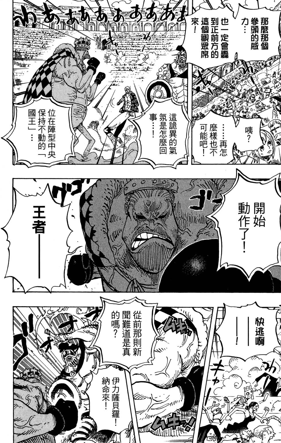 第159页