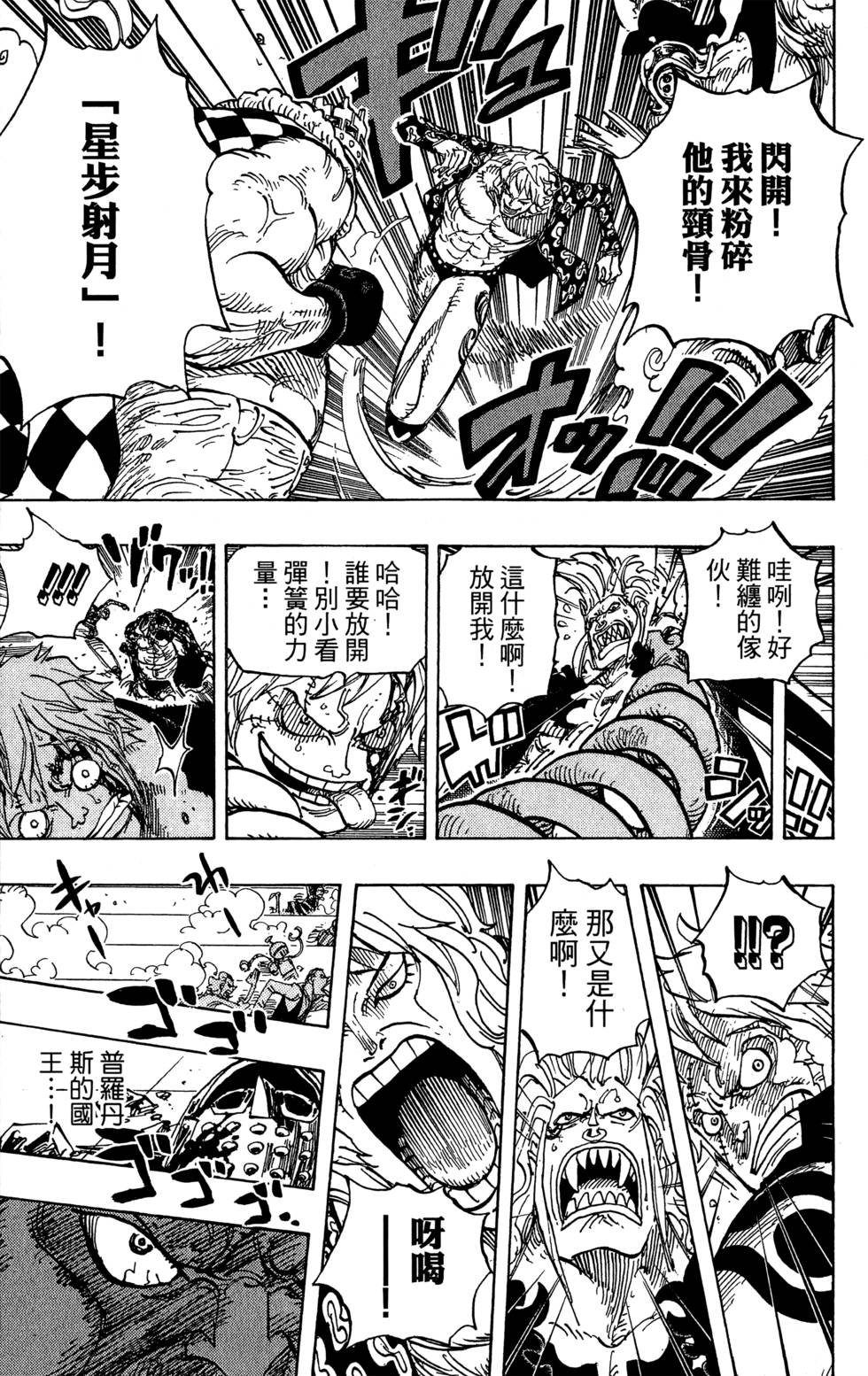 第160页