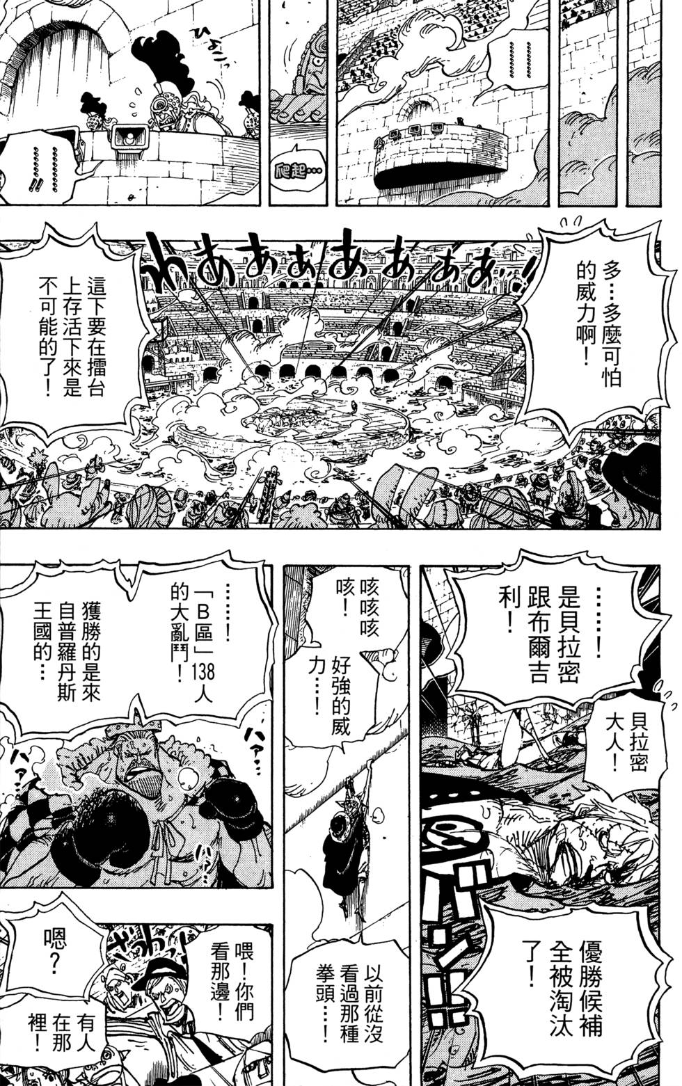 第164页