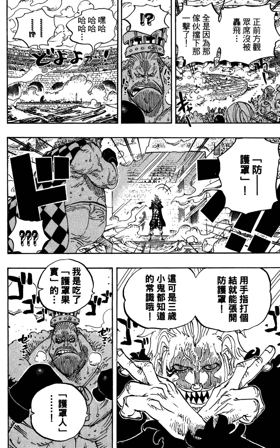 第165页
