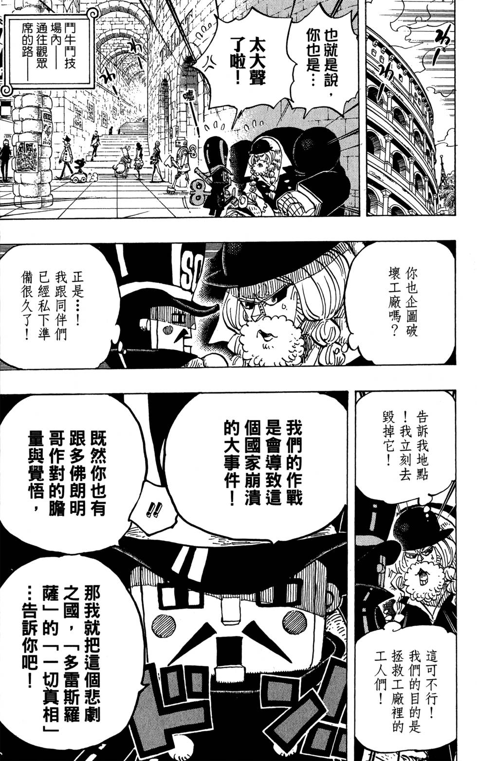 第168页
