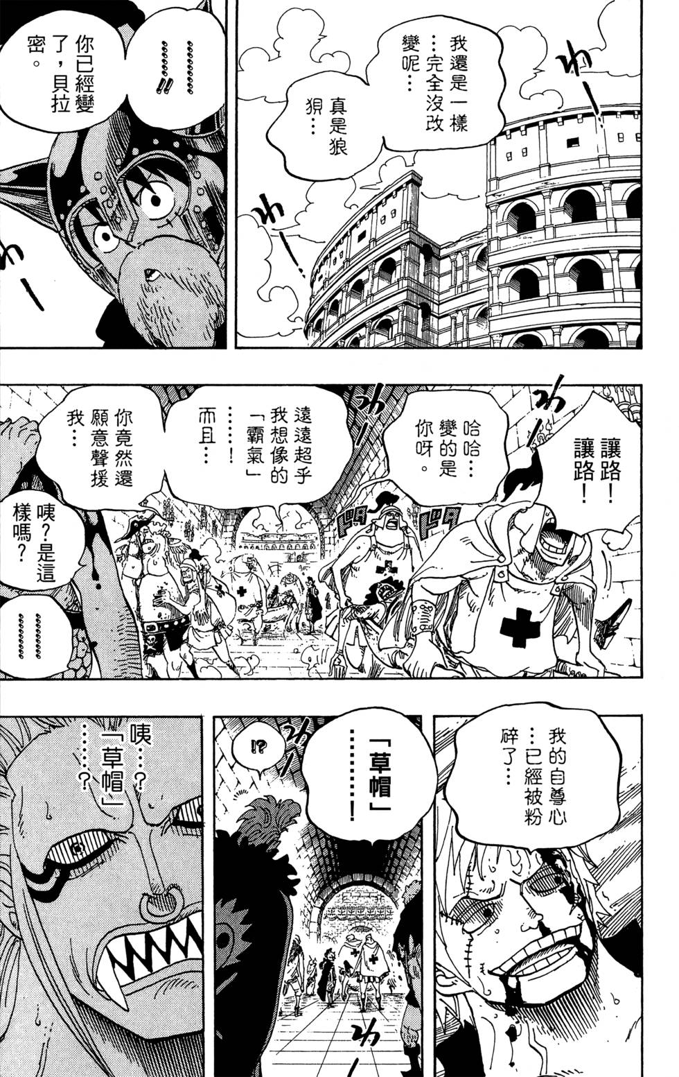 第172页