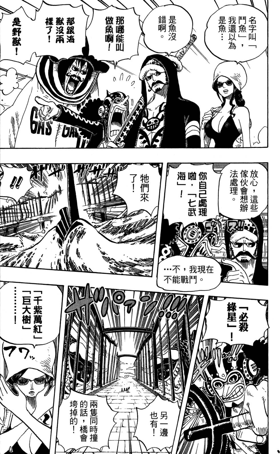 第174页
