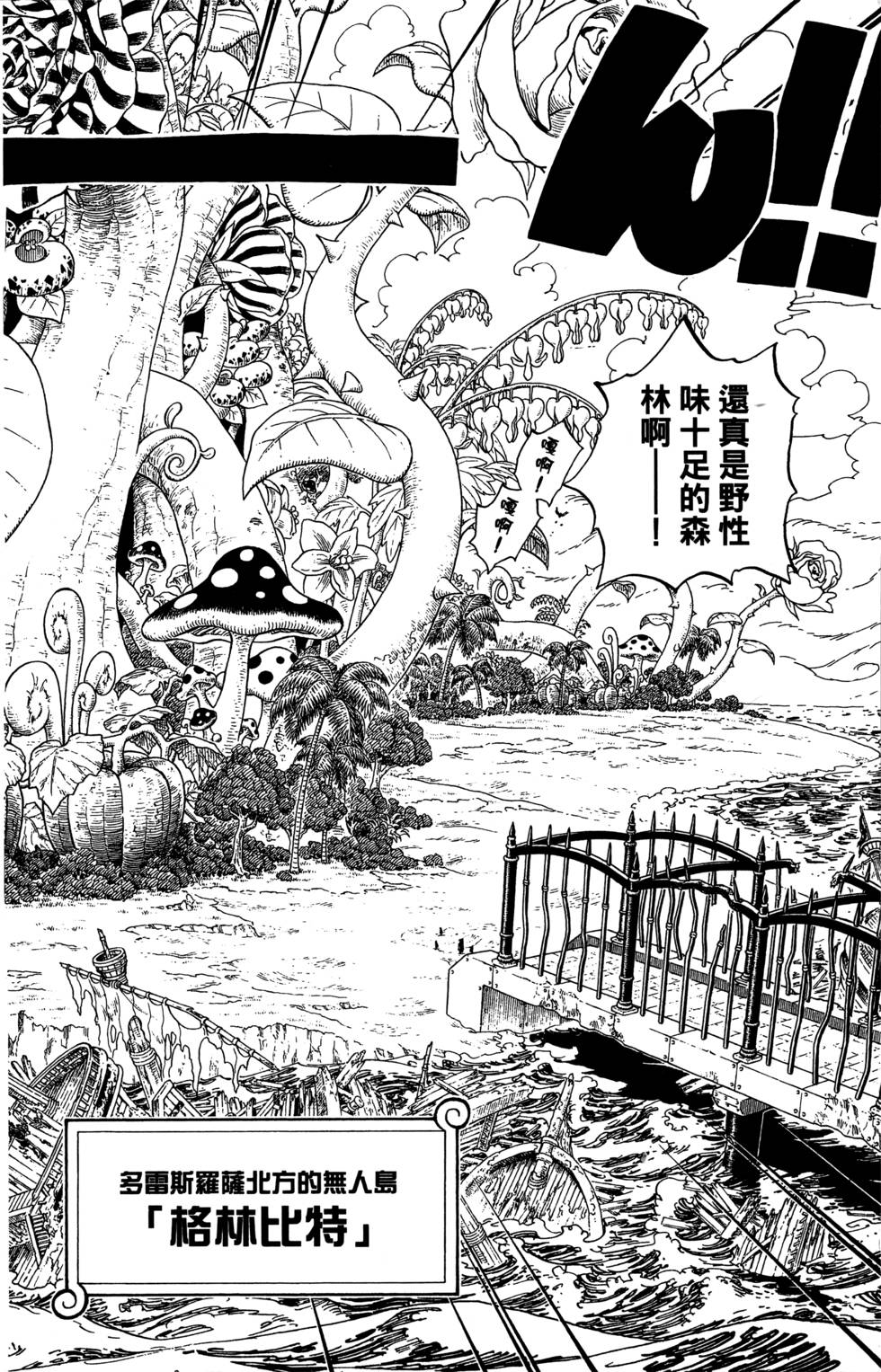 第181页