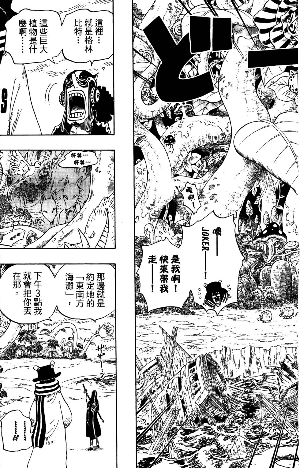 第182页