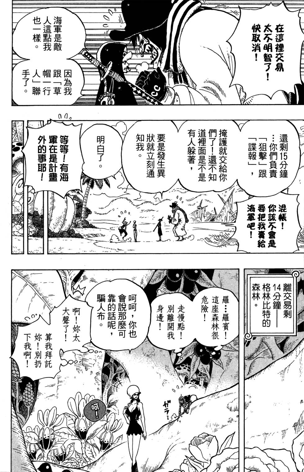 第185页