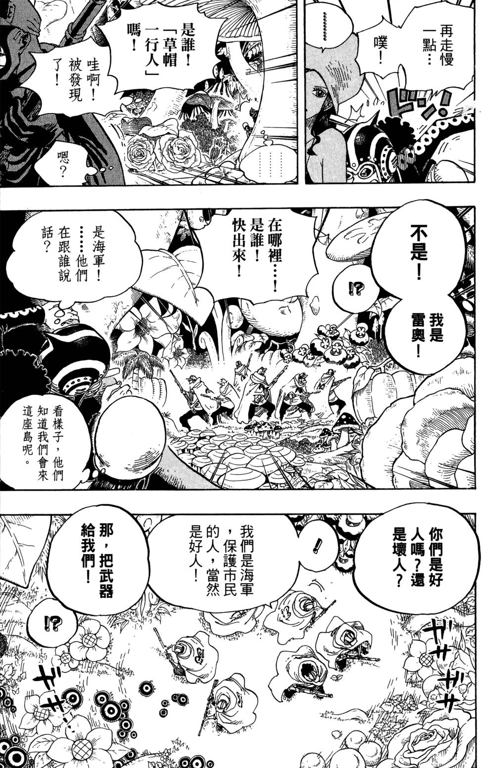 第186页