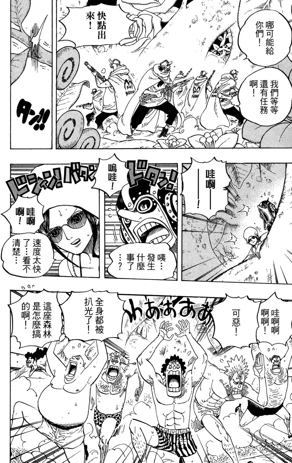 第187页