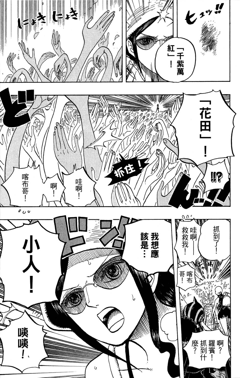 第188页