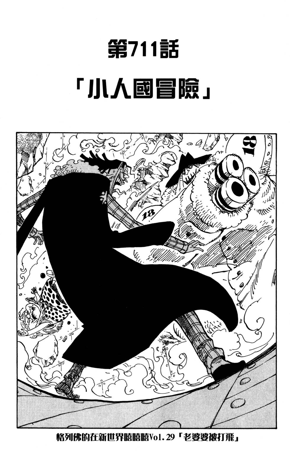第190页