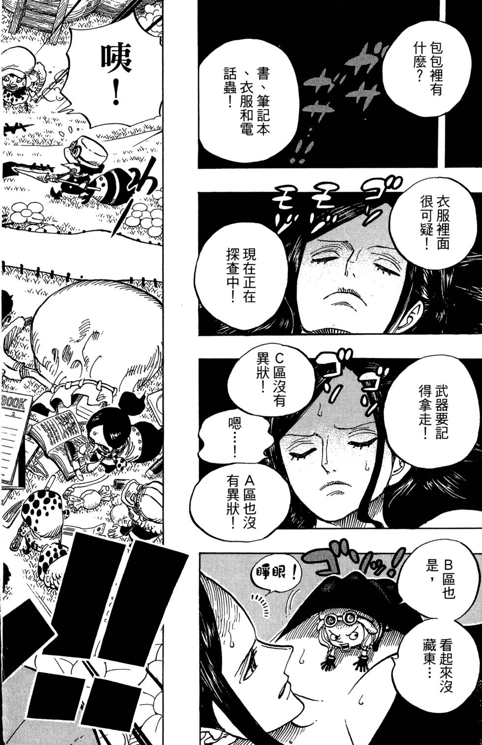 第191页