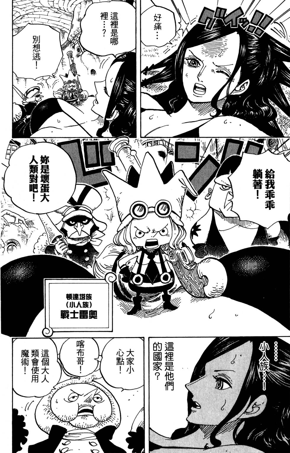 第193页