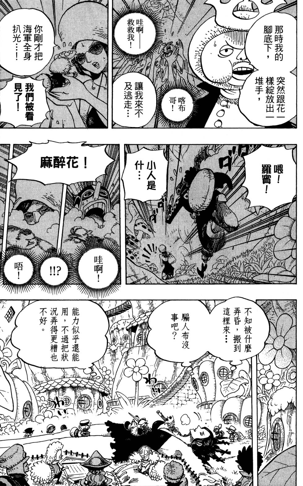 第194页