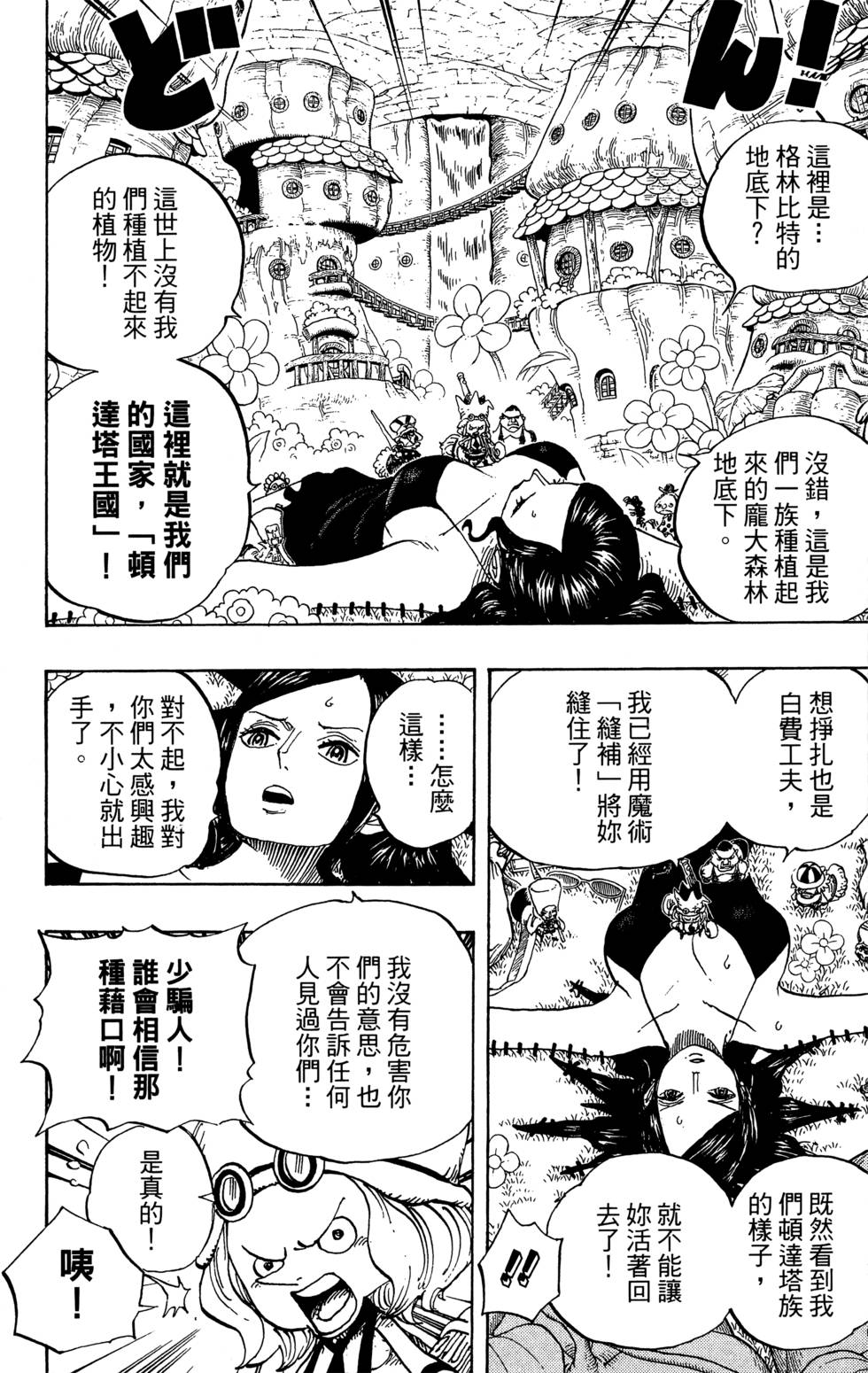 第195页